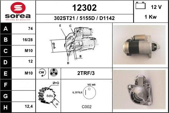 EAI 12302 - Стартер unicars.by