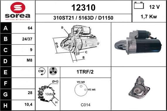 EAI 12310 - Стартер unicars.by