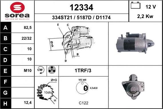 EAI 12334 - Стартер unicars.by