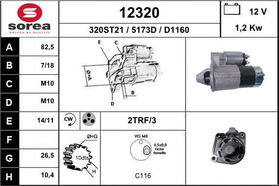 EAI 12320 - Стартер unicars.by