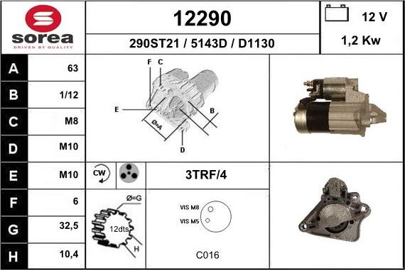 EAI 12290 - Стартер unicars.by