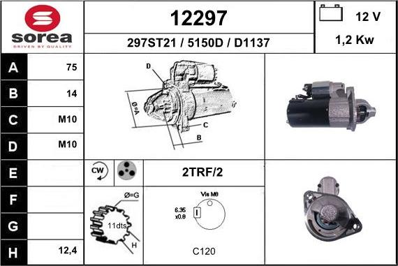 EAI 12297 - Стартер unicars.by