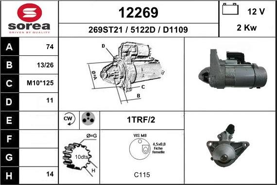 EAI 12269 - Стартер unicars.by