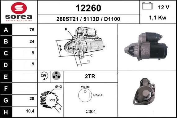 EAI 12260 - Стартер unicars.by