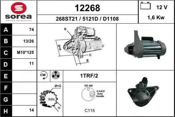 EAI 12268 - Стартер unicars.by