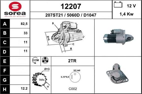 EAI 12207 - Стартер unicars.by