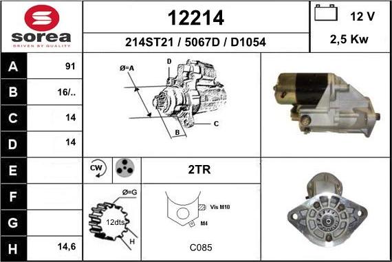 EAI 12214 - Стартер unicars.by