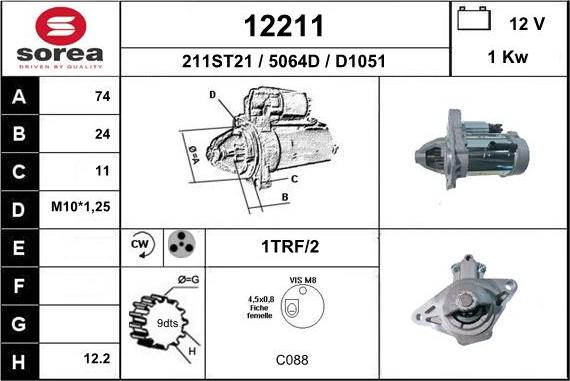 EAI 12211 - Стартер unicars.by