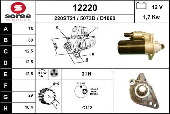 EAI 12220 - Стартер unicars.by