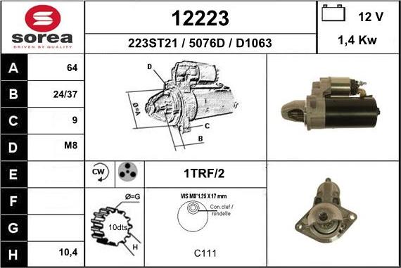 EAI 12223 - Стартер unicars.by