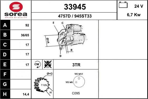 EAI 33945 - Стартер unicars.by