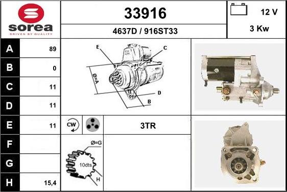 EAI 33916 - Стартер unicars.by