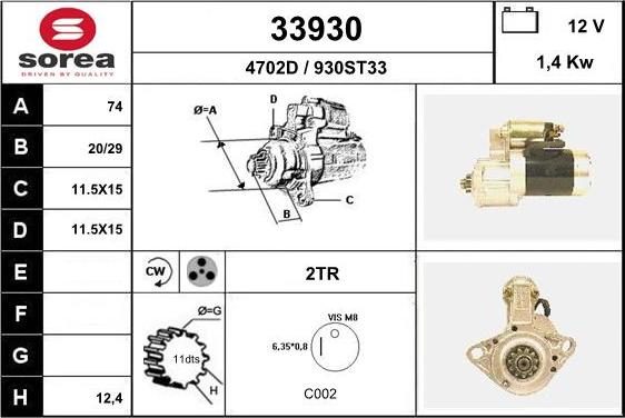 EAI 33930 - Стартер unicars.by