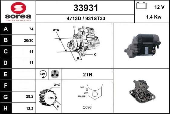 EAI 33931 - Стартер unicars.by