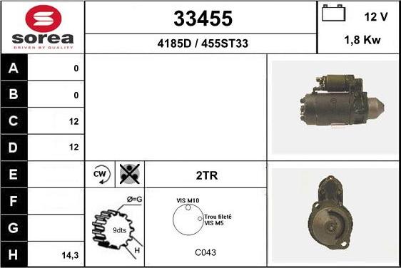 EAI 33455 - Стартер unicars.by