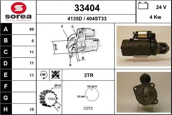 EAI 33404 - Стартер unicars.by