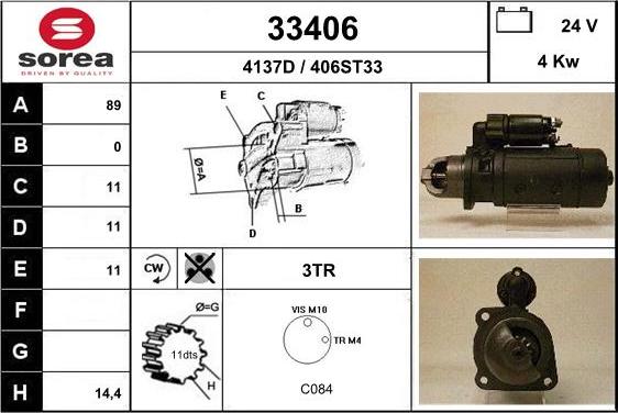 EAI 33406 - Стартер unicars.by