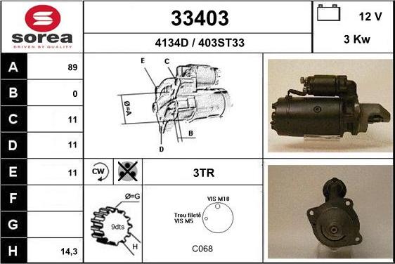 EAI 33403 - Стартер unicars.by