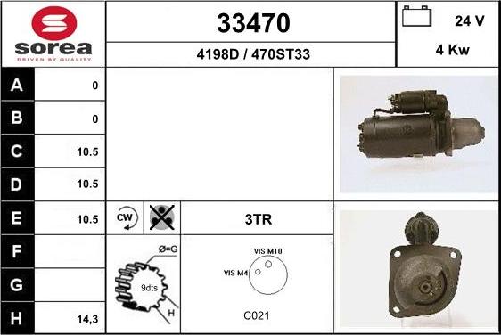 EAI 33470 - Стартер unicars.by