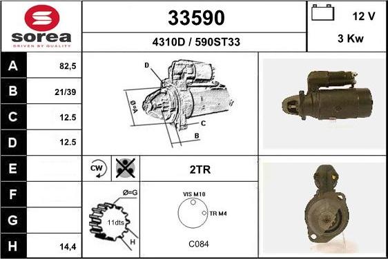 EAI 33590 - Стартер unicars.by