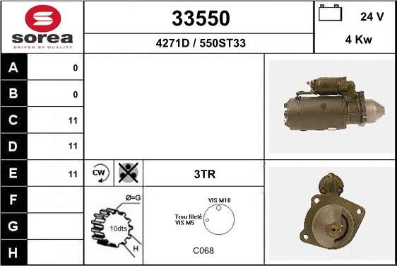 EAI 33550 - Стартер unicars.by