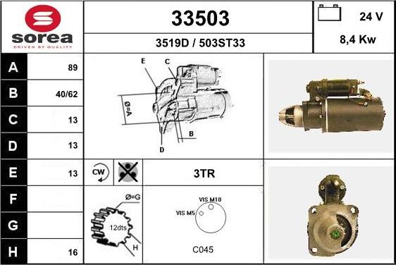 EAI 33503 - Стартер unicars.by