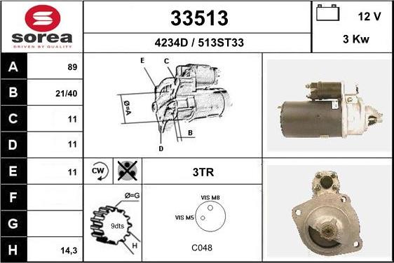 EAI 33513 - Стартер unicars.by