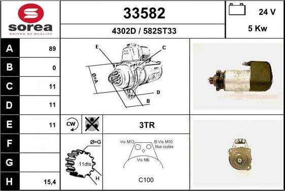 EAI 33582 - Стартер unicars.by