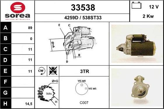 EAI 33538 - Стартер unicars.by