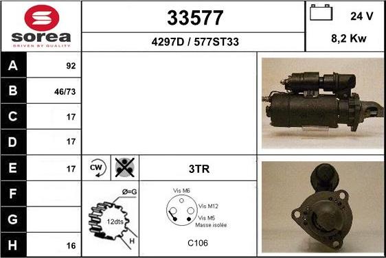 EAI 33577 - Стартер unicars.by