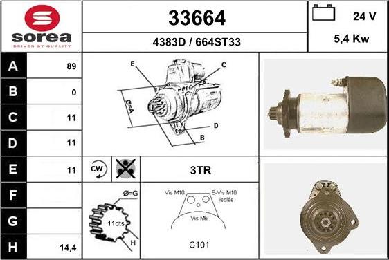 EAI 33664 - Стартер unicars.by