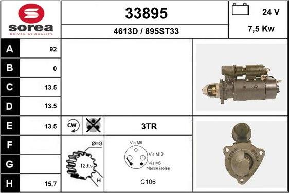 EAI 33895 - Стартер unicars.by