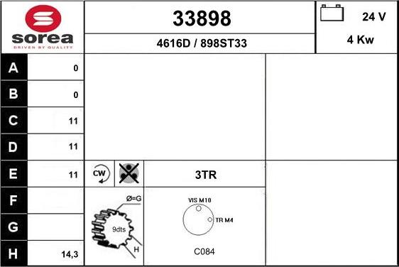 EAI 33898 - Стартер unicars.by