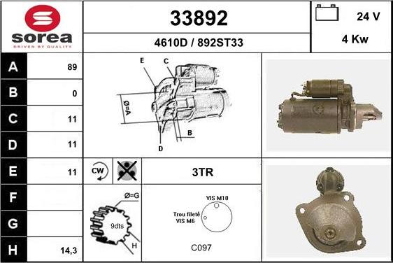 EAI 33892 - Стартер unicars.by