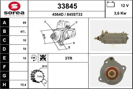 EAI 33845 - Стартер unicars.by