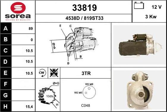 EAI 33819 - Стартер unicars.by