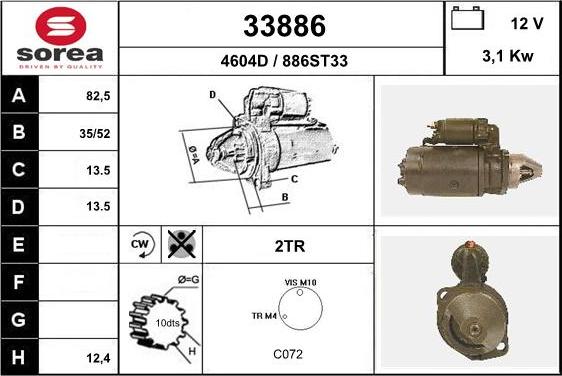 EAI 33886 - Стартер unicars.by