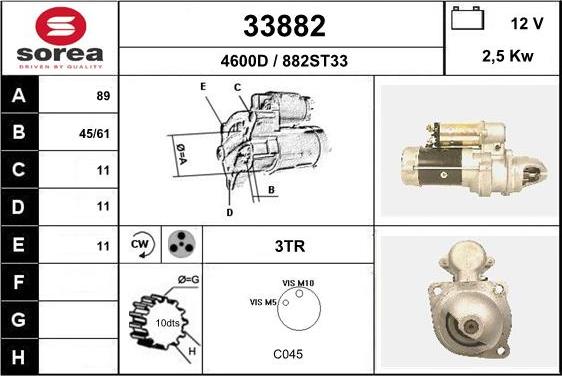 EAI 33882 - Стартер unicars.by