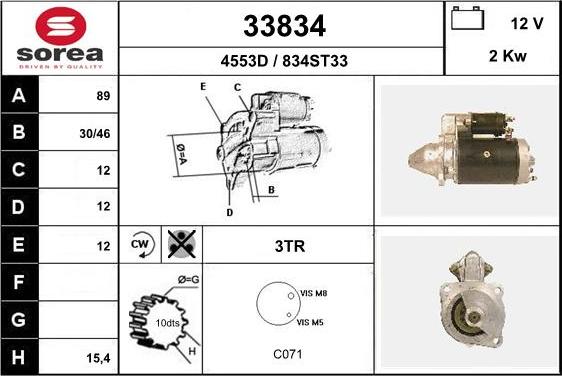 EAI 33834 - Стартер unicars.by