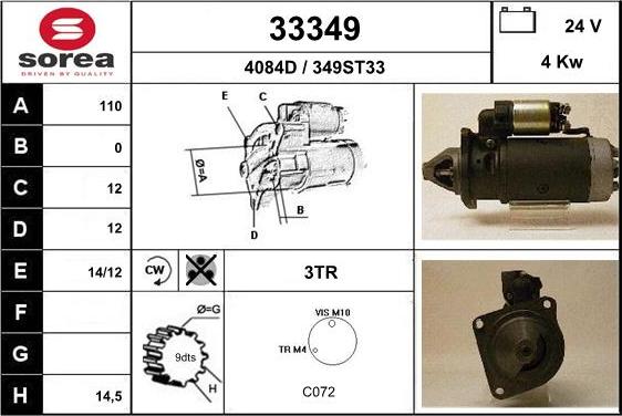 EAI 33349 - Стартер unicars.by