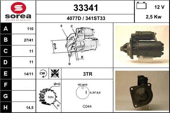 EAI 33341 - Стартер unicars.by