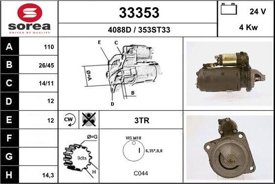 EAI 33353 - Стартер unicars.by