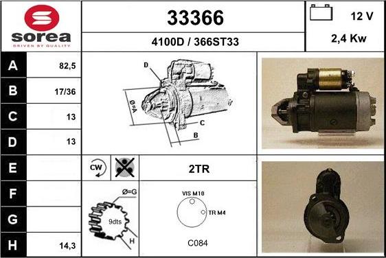 EAI 33366 - Стартер unicars.by