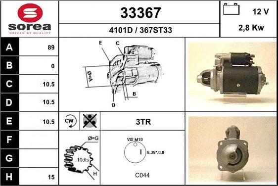 EAI 33367 - Стартер unicars.by