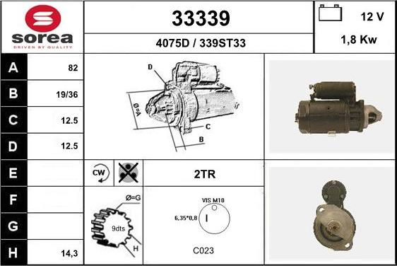 EAI 33339 - Стартер unicars.by