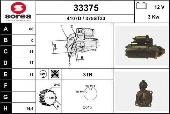 EAI 33375 - Стартер unicars.by