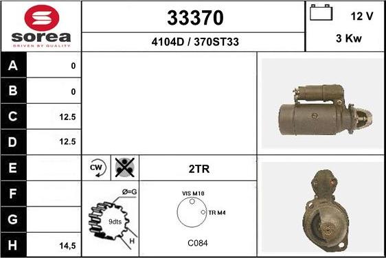 EAI 33370 - Стартер unicars.by