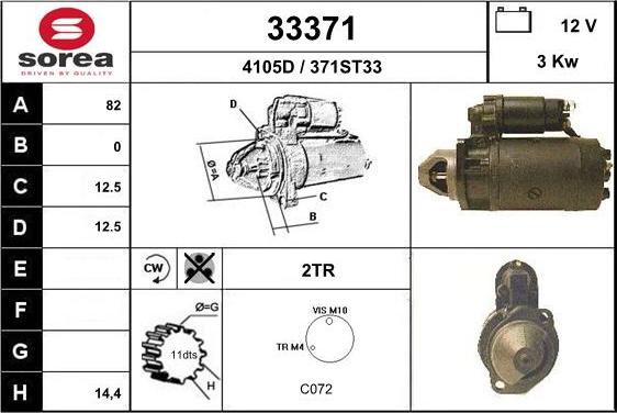 EAI 33371 - Стартер unicars.by