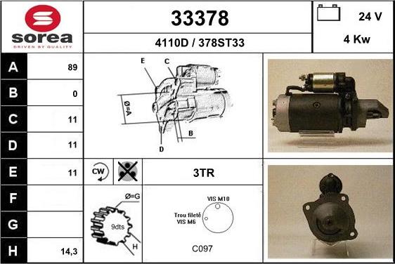 EAI 33378 - Стартер unicars.by