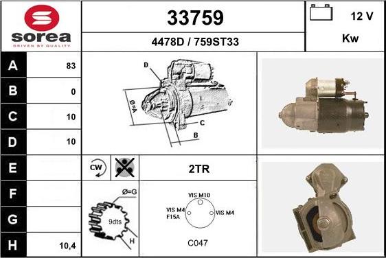 EAI 33759 - Стартер unicars.by